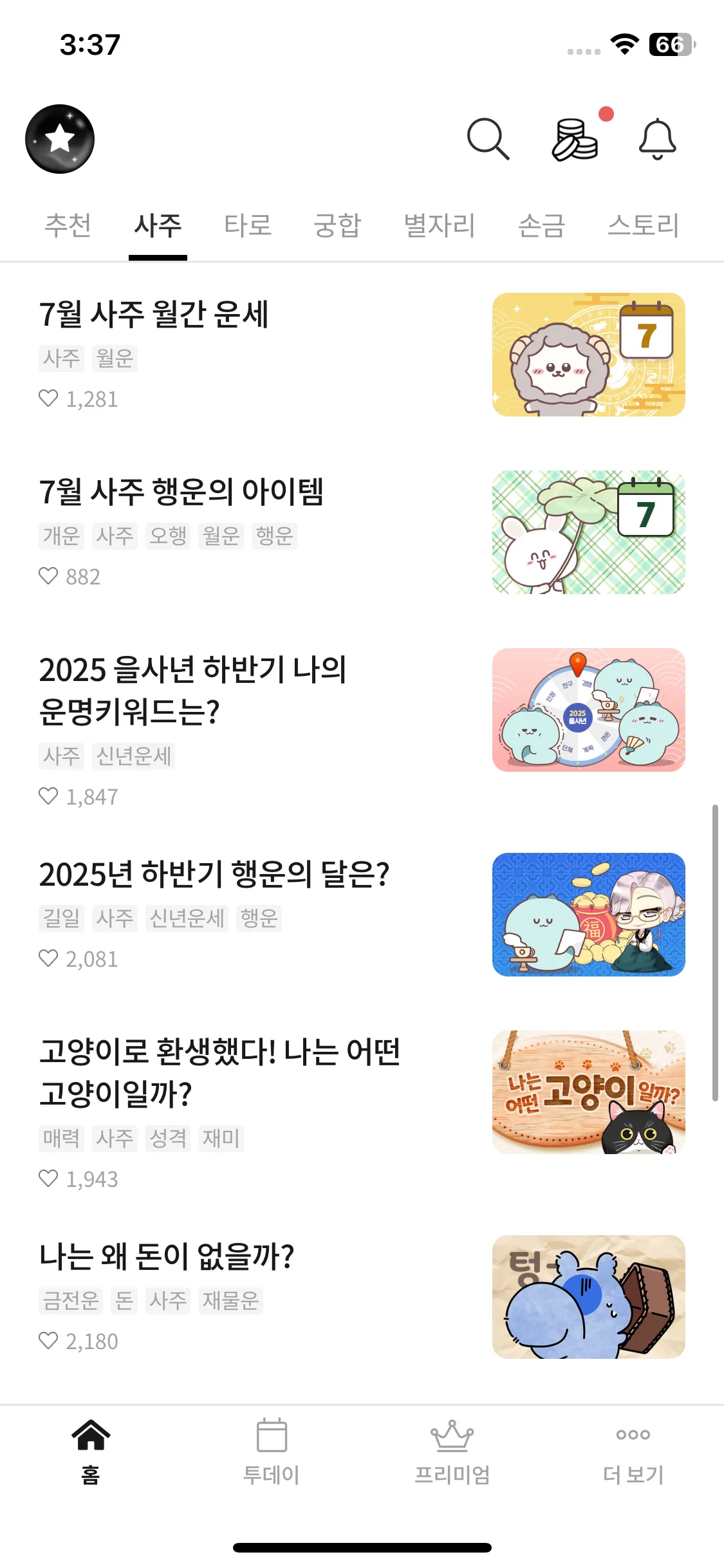 Test Image 3